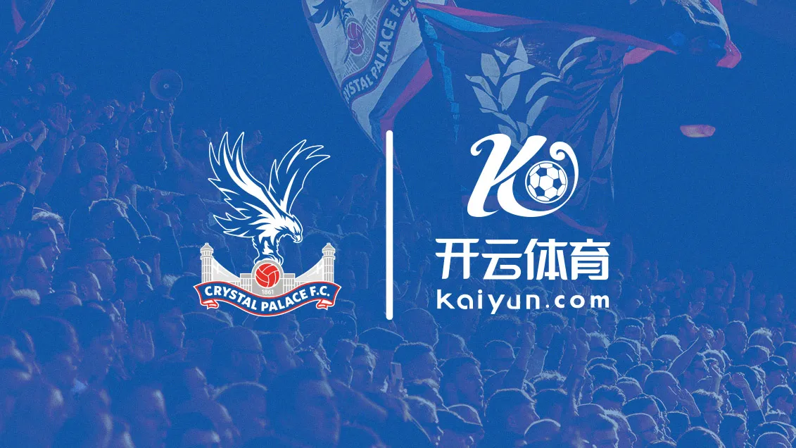 kaiyun体育平台 - Crystal Palace F.C.